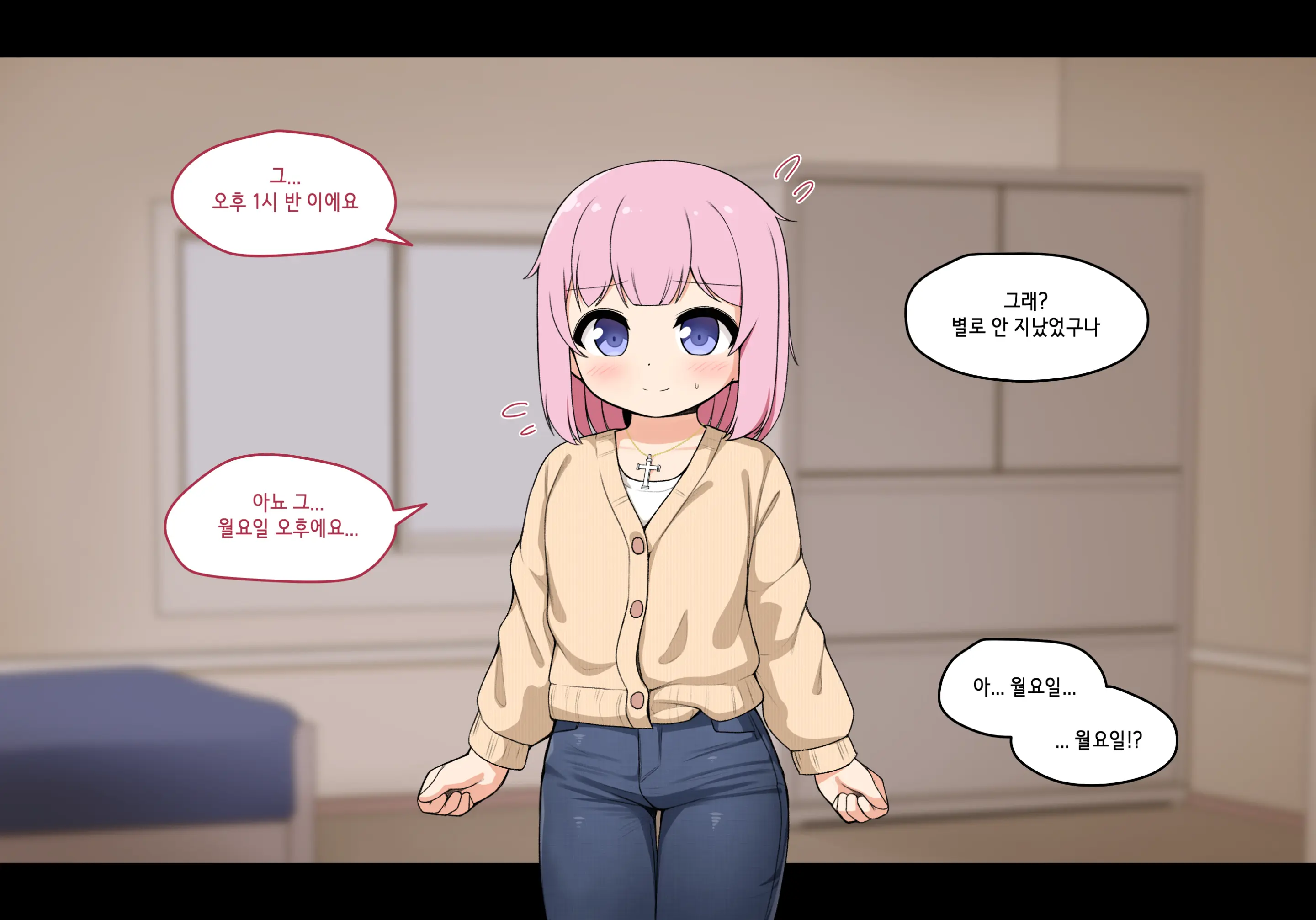 Succubus Comic Collection (Uncensored)